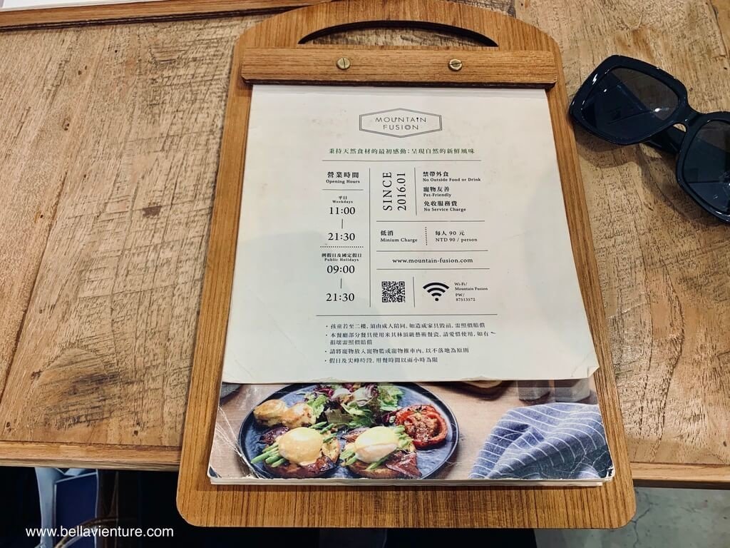 內湖 自然系 早午餐 原木家具 Mountaion fusion 菜單 內湖 自然系 早午餐 原木家具 Mountaion fusion 菜單