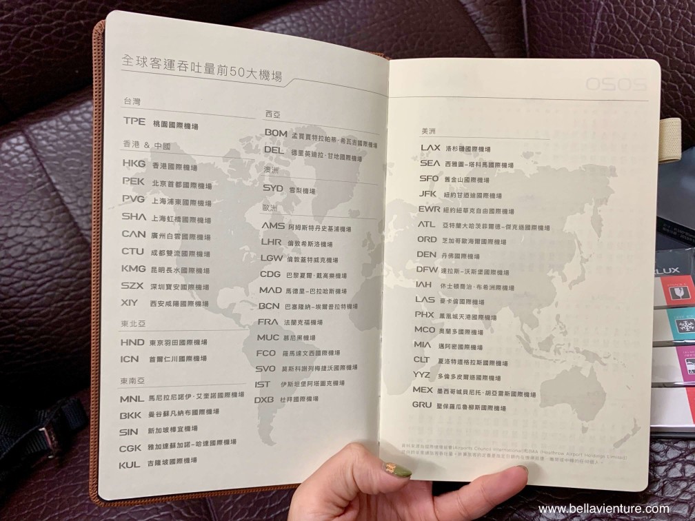 星宇航空STARLUX Airlines 星宇小舖 開箱 精裝筆記本 星宇航空STARLUX Airlines 星宇小舖 開箱 精裝筆記本