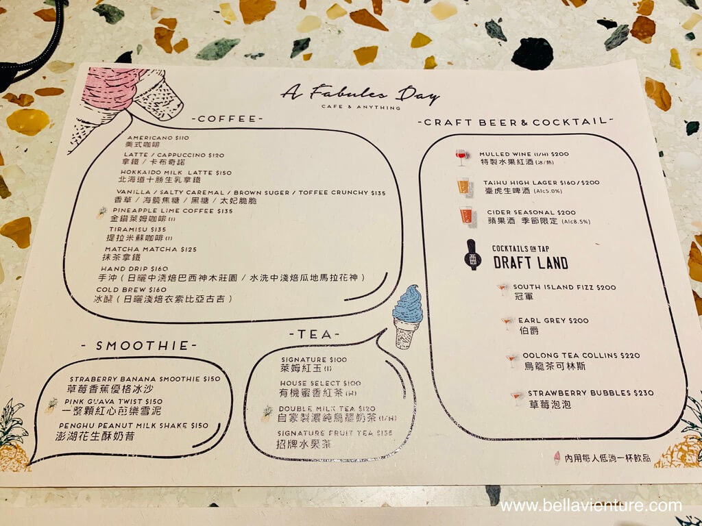 捷運東門站 網美咖啡 A Fabules Day不限時 一樓菜單 捷運東門站 網美咖啡 A Fabules Day不限時 一樓菜單