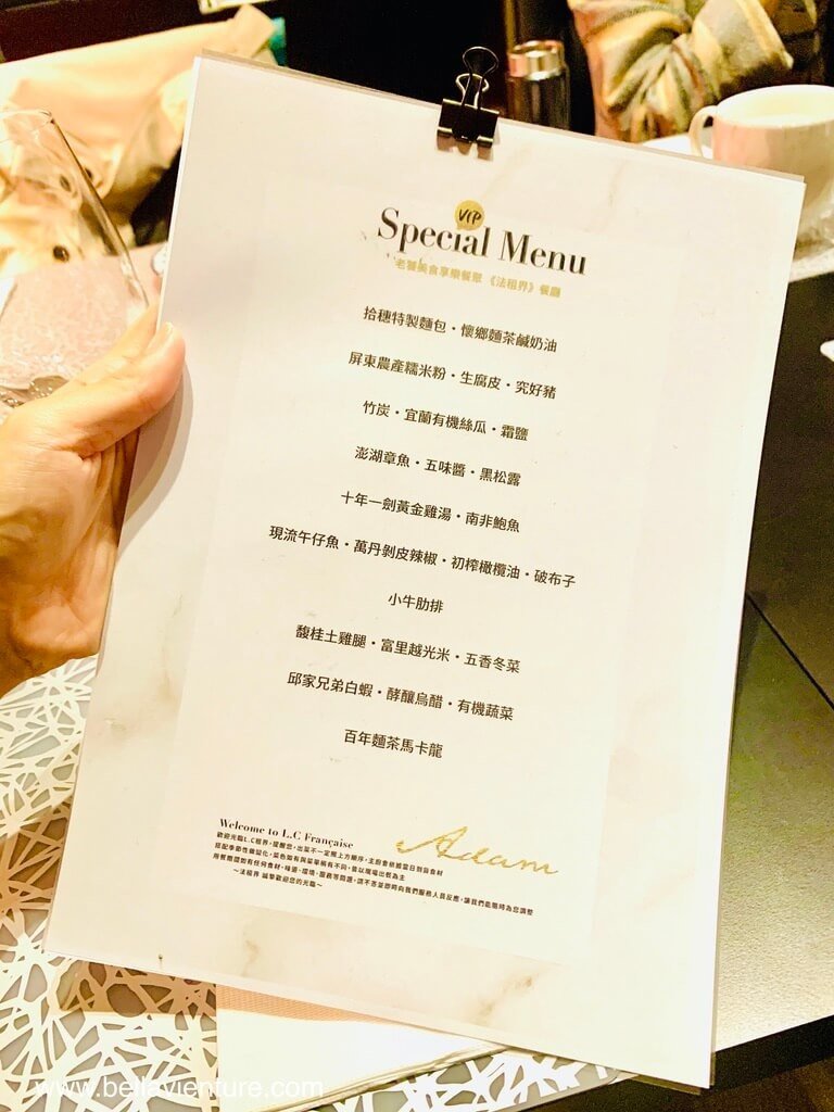 東區餐酒館 法租界 二訪 冬季新菜單 東區餐酒館 法租界 二訪 冬季新菜單