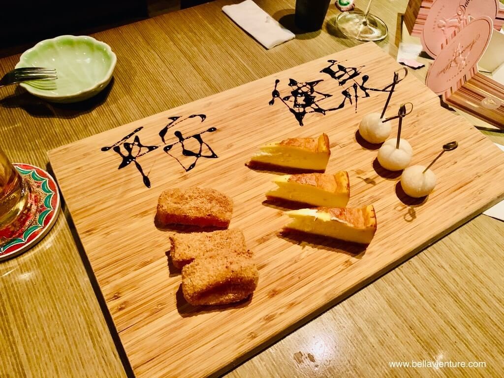 台北 大安區 東區 花彘醺 創作 夜食 清酒 甜點 台北 大安區 東區 花彘醺 創作 夜食 清酒 甜點