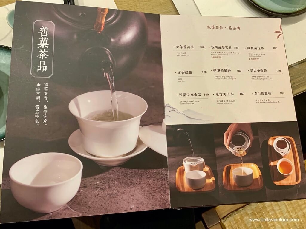 善菓堂 竹北 新竹美食 菜單 善菓堂 竹北 新竹美食 菜單