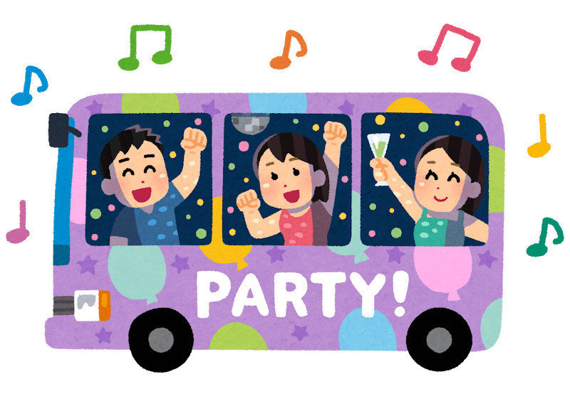 dance party bus bye dance party bus bye