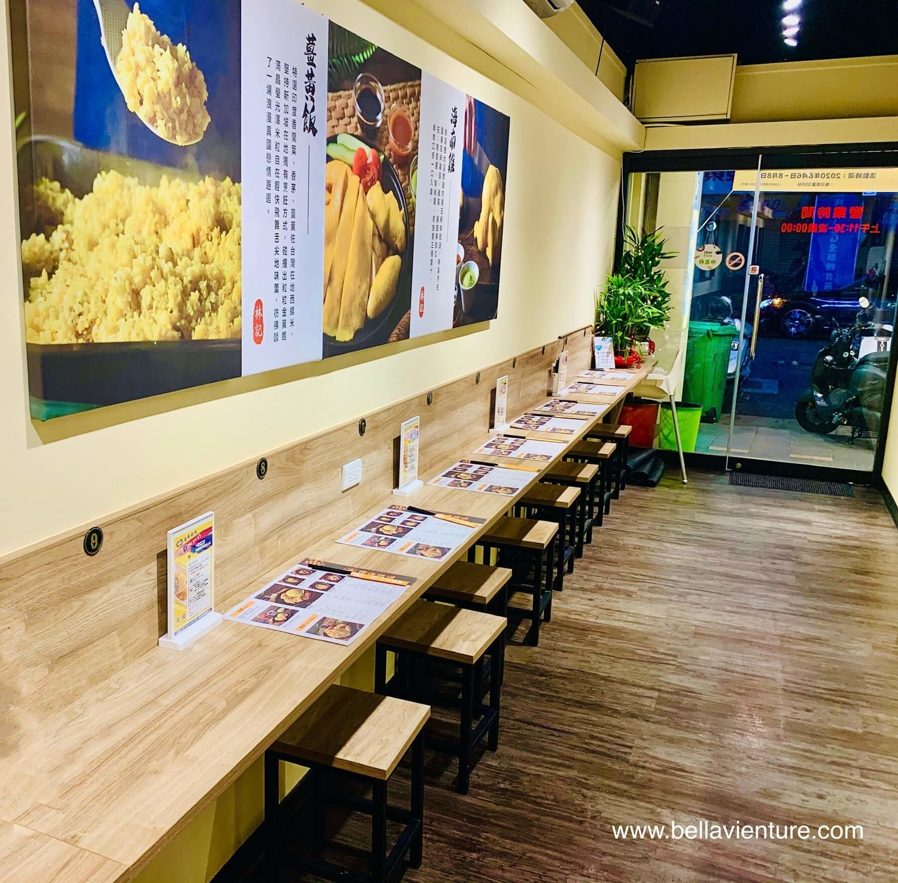 中山區美食 林記海南雞飯 南京復興 前方座位 中山區美食 林記海南雞飯 南京復興 前方座位