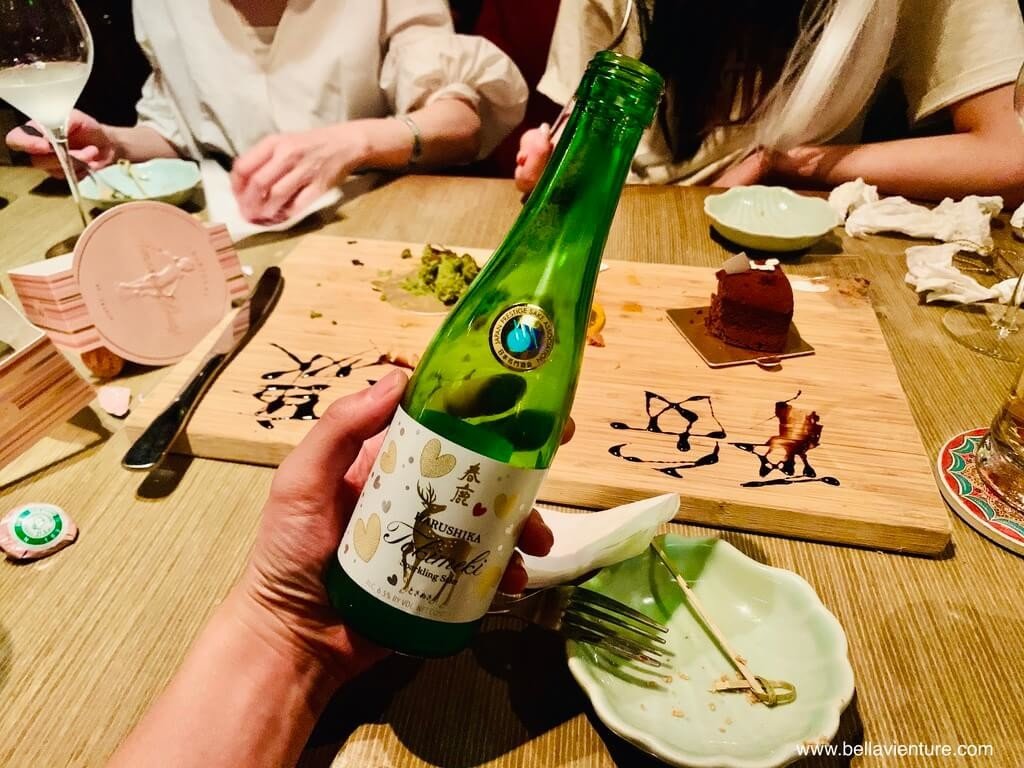 台北 大安區 東區 花彘醺 創作 夜食 清酒 春鹿 清酒 台北 大安區 東區 花彘醺 創作 夜食 清酒 春鹿 清酒