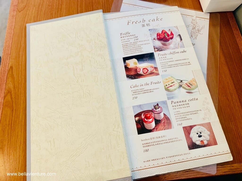 中山區美食 甜點 義大利麵 la vie bon bon 菜單 中山區美食 甜點 義大利麵 la vie bon bon 菜單