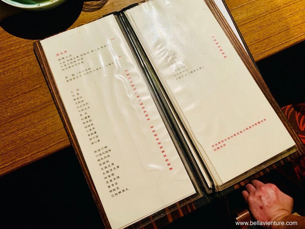 東區 大安區 深夜食堂 關東煮 佃權 菜單 東區 大安區 深夜食堂 關東煮 佃權 菜單
