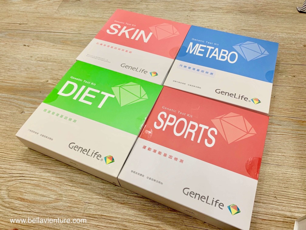 GeneLife 基因檢測 DIET體重管理 SKIN 肌膚管理METABO代謝管理 SPORTS運動潛能 GeneLife 基因檢測 DIET體重管理 SKIN 肌膚管理METABO代謝管理 SPORTS運動潛能