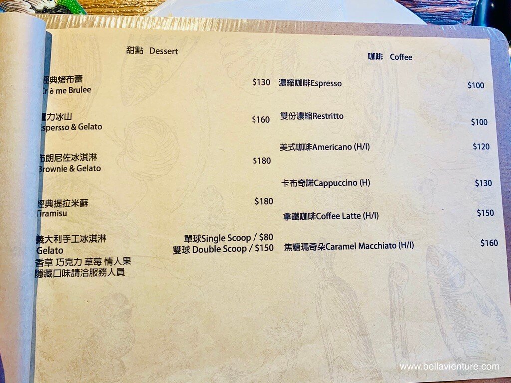 新竹 東區 義大利料理 波諾 Bueno Bella 菜單 新竹 東區 義大利料理 波諾 Bueno Bella 菜單
