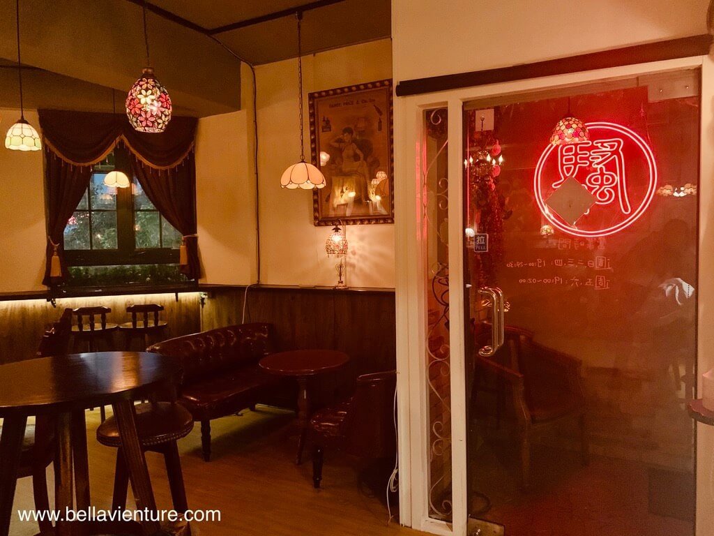 台北 中正區 離騷 Bistro and Bar 門口 餐廳環境