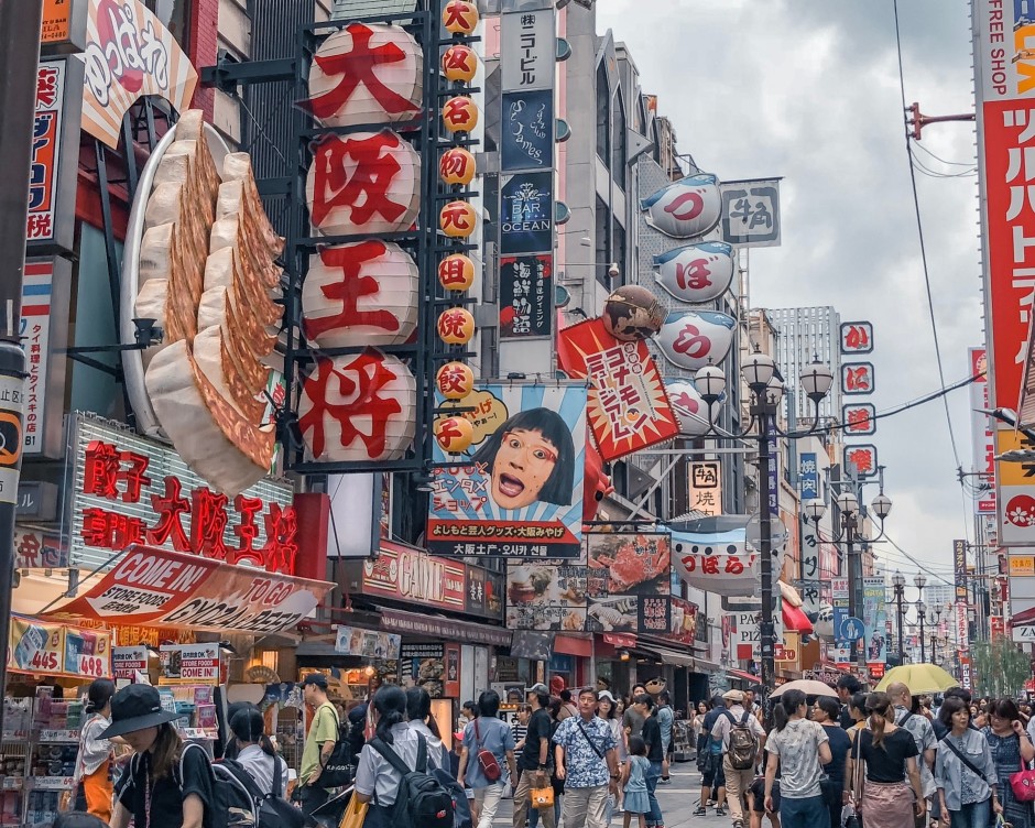 大阪一景