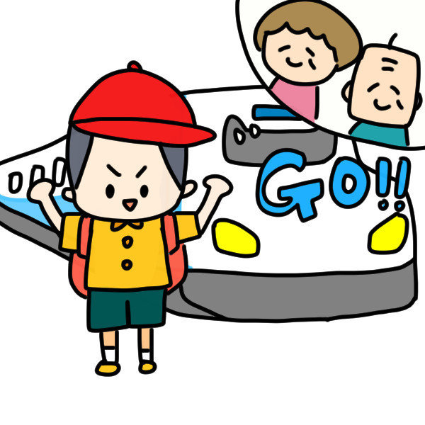 go to travel!